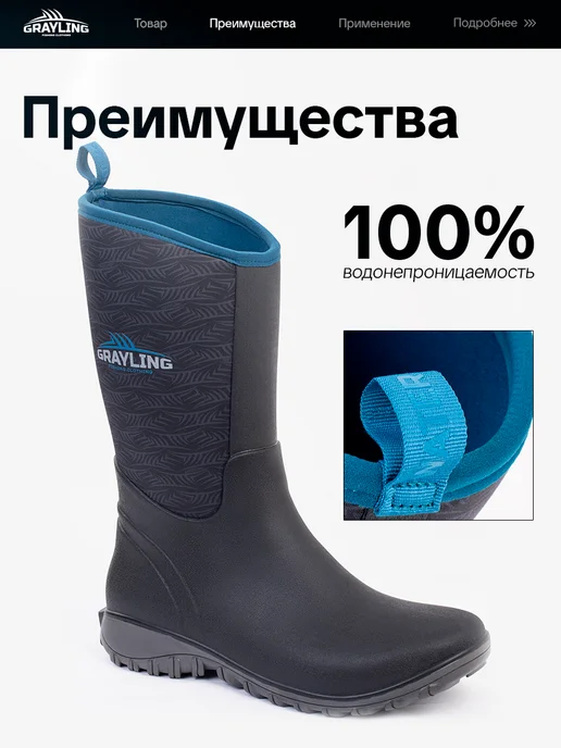 NOVATEX Рыбацкие сапоги GRAYLING Sirena (Сирена) для дам, фиолетовый, фото 2
