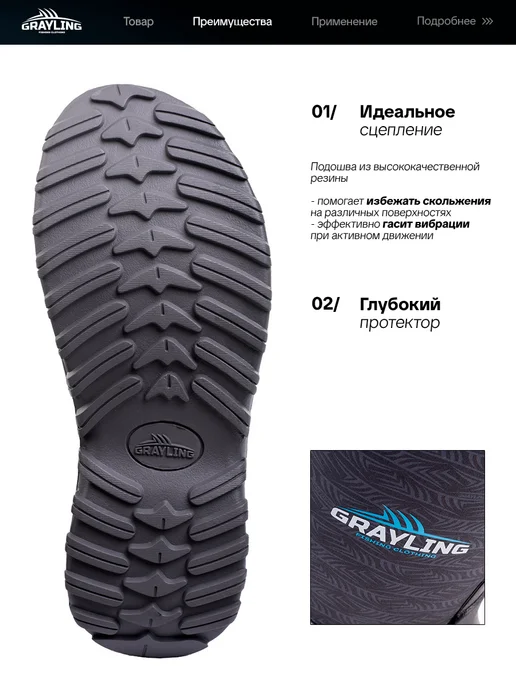 NOVATEX Рыбацкие сапоги GRAYLING Sirena (Сирена) для дам, фиолетовый, фото 3