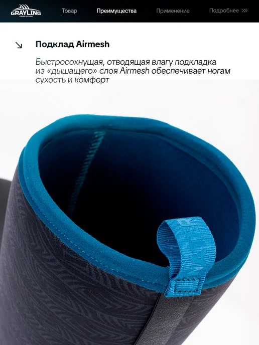 NOVATEX Рыбацкие сапоги GRAYLING Sirena (Сирена) для дам, фиолетовый, фото 4