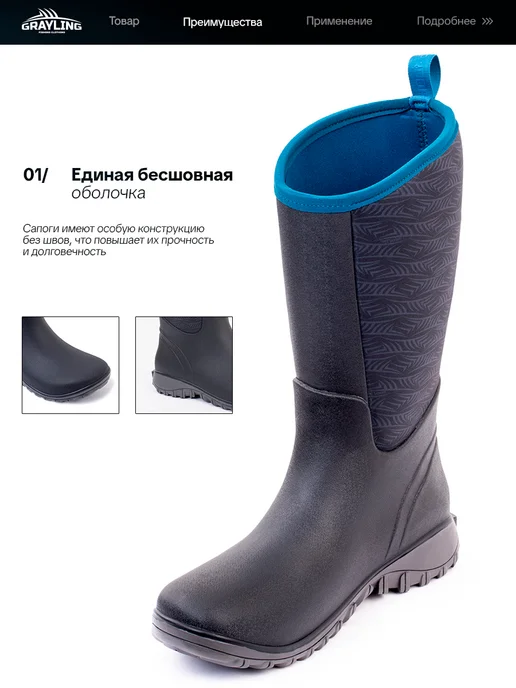 NOVATEX Рыбацкие сапоги GRAYLING Sirena (Сирена) для дам, фиолетовый, фото 5