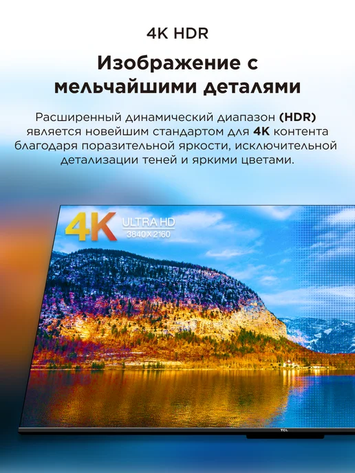 TCL Телевизор 55" 55V6C 4K HDR Google TV, черный, фото 2