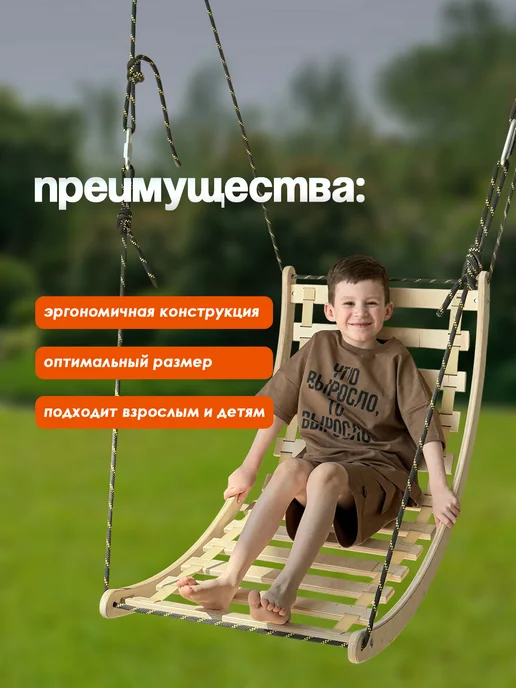 Woodhub Качели деревянные, желтый, фото 3
