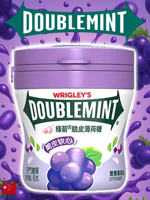 Wrigley's Doublemint Жевательные Драже с Начинкой Wrigley’s Doublemint, вариант