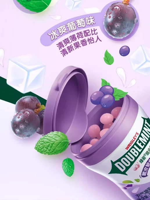 Wrigley's Doublemint Жевательные Драже с Начинкой Wrigley’s Doublemint, вариант, фото 2
