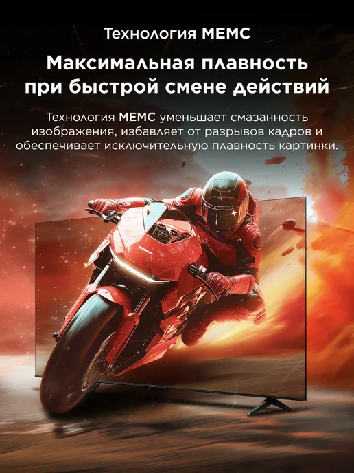TCL Телевизор 65" 65V6C 4K HDR Google TV, черный, фото 3