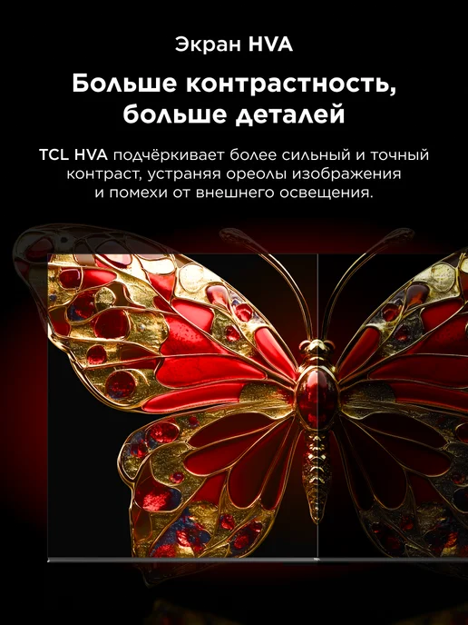TCL Телевизор 65" 65V6C 4K HDR Google TV, черный, фото 4