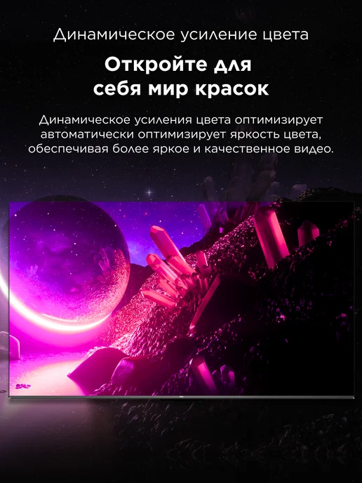 TCL Телевизор 65" 65V6C 4K HDR Google TV, черный, фото 5