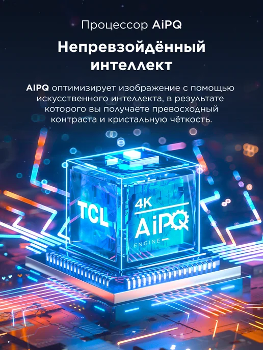 TCL Телевизор 65" 65V6C 4K HDR Google TV, черный, фото 7