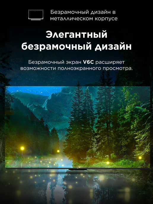 TCL Телевизор 65" 65V6C 4K HDR Google TV, черный, фото 8