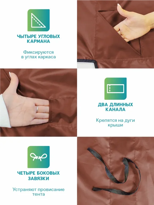 Тент на качели садовые 223х133 Торнадо светло-серый, 223x133, коричневый, фото 3