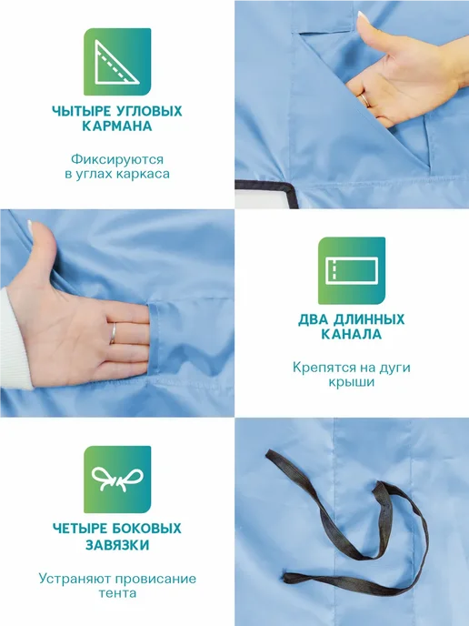 Тент на качели садовые 223х133 Торнадо светло-серый, 2223x133, голубой, фото 3