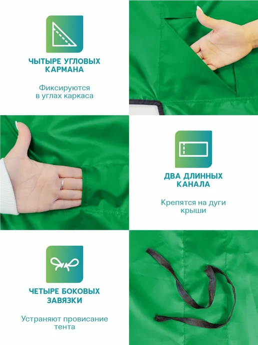 Тент на качели садовые 251х144 Титан бордовый, 251x144, зеленый, фото 3
