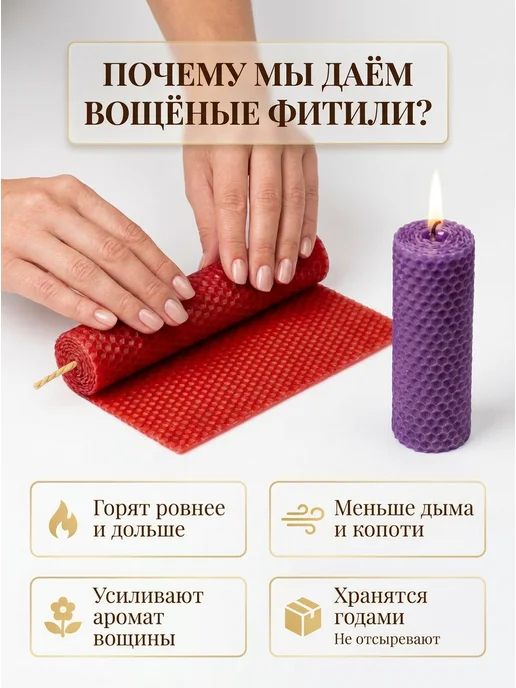 НАМЕРА Вощина натуральная для свечей цветная, черный, фото 4