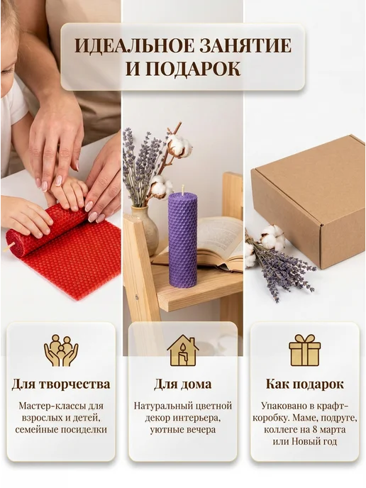 НАМЕРА Вощина натуральная для свечей цветная, черный, фото 7