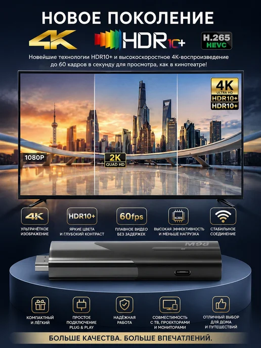 андроид смарт тв стик приставка 2 16 ГБ, Smart TV wifi, 16 ГБ, фото 3