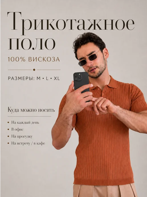 MONZARO Футболка поло с коротким рукавом трикотажная, оранжевый, фото 5