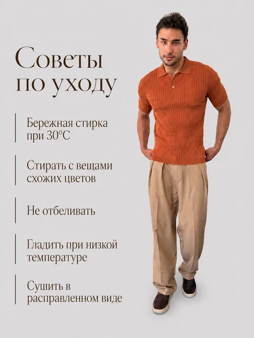 MONZARO Футболка поло с коротким рукавом трикотажная, оранжевый, фото 8