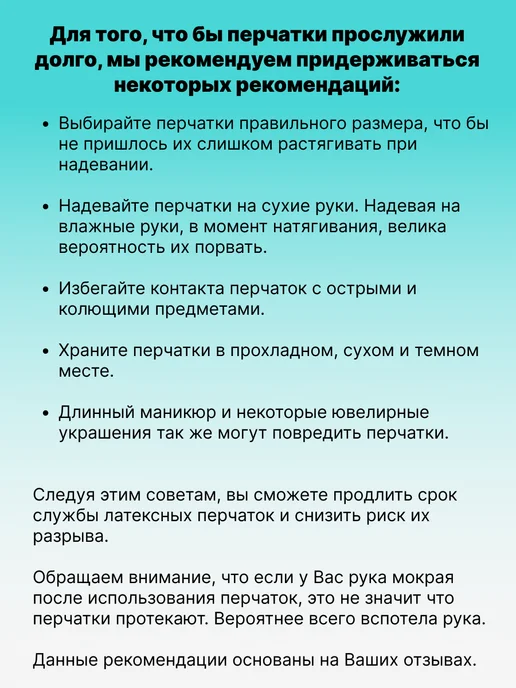 Mainstream Home Перчатки хозяйственные латексные для уборки, 3 пары, 3 шт, фото 7