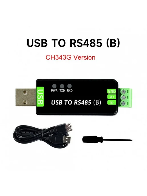 MyPads Адаптер-конвертер USB в RS485 для Windows и Linux, вариант, фото 6