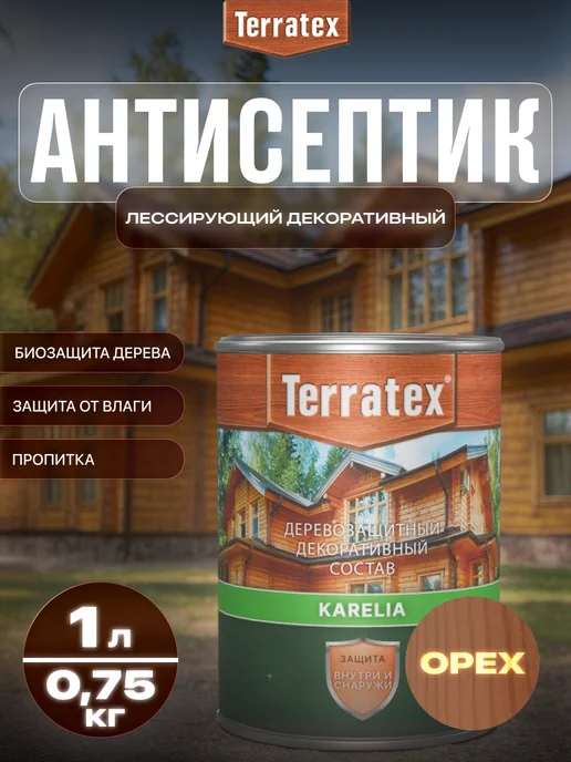 Terratex Пропитка для дерева орех 1 л, 1 л