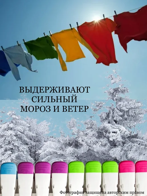 ДомОнлайн Прищепки бельевые прочные, синий, фото 2