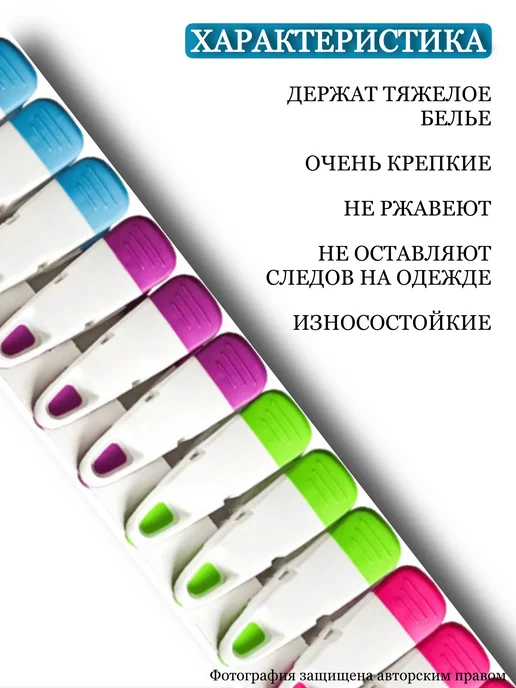 ДомОнлайн Прищепки бельевые прочные, синий, фото 6