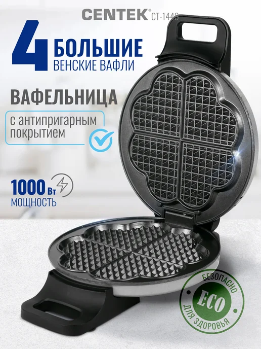 Centek Вафельница электрическая CT-1449, черный