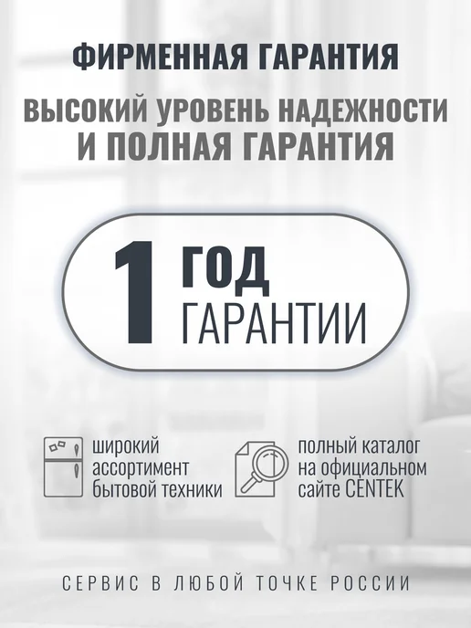 Centek Вафельница электрическая CT-1449, черный, фото 6