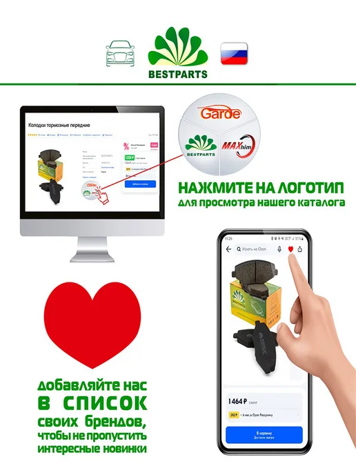 BESTPARTS Трос ручного тормоза ВАЗ 2108-99, 2113-15 нового образца, вариант, фото 5