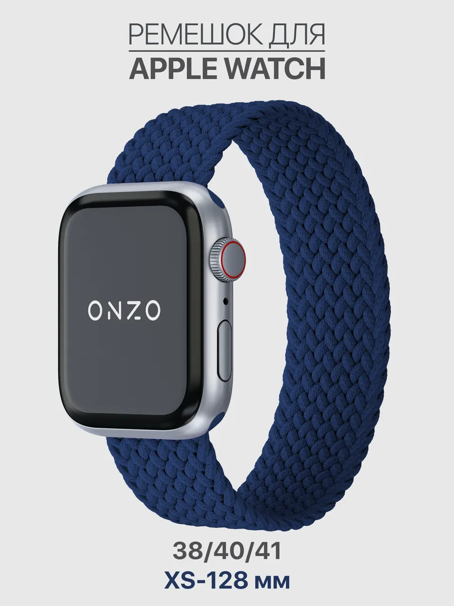 Ремешок для Apple Watch 38 40 41 42 мм тканевый