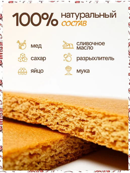 Декор торта + Коржи для торта. Медовые 15 см * 7шт, 10 шт, фото 3