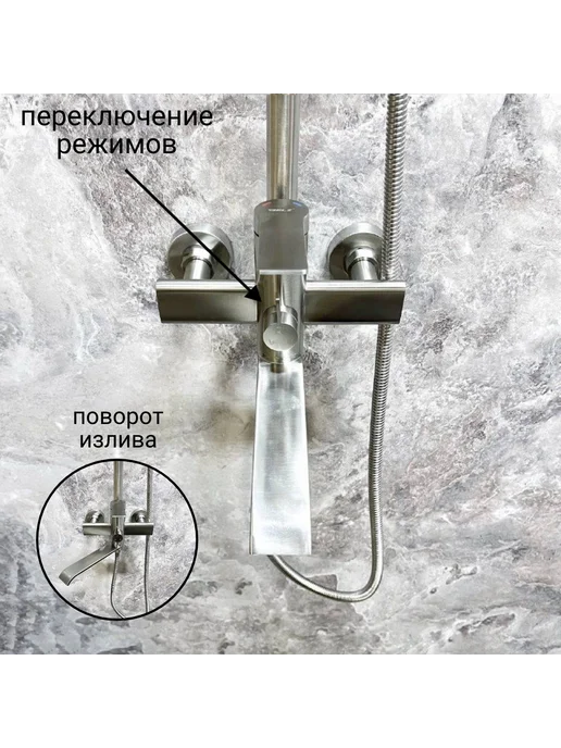 Belz Душевая система и смеситель для раковины, серый, фото 7