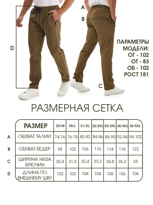 HUMBER Спортивные штаны прямые на резинке, коричневый, фото 4