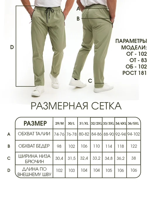 HUMBER Спортивные штаны прямые на резинке, зеленый, фото 5