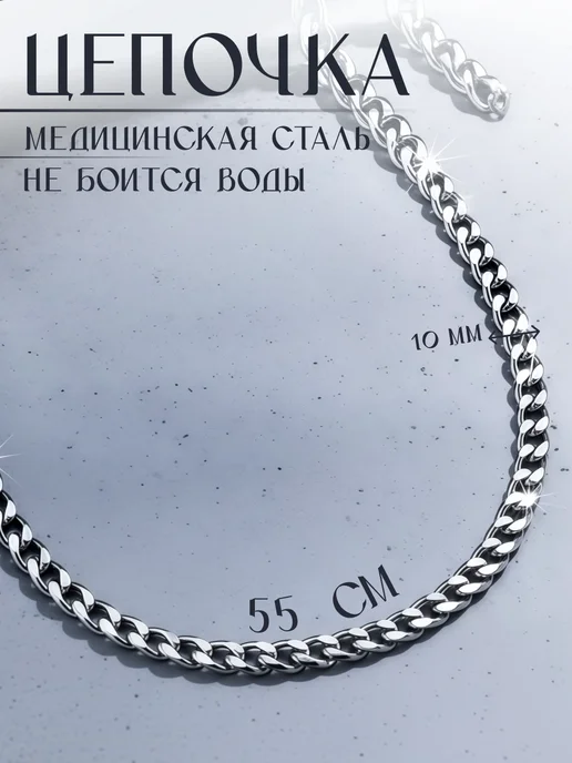 ИНТОНАЦИЯ Цепочка на шею с браслетом, серый, фото 2