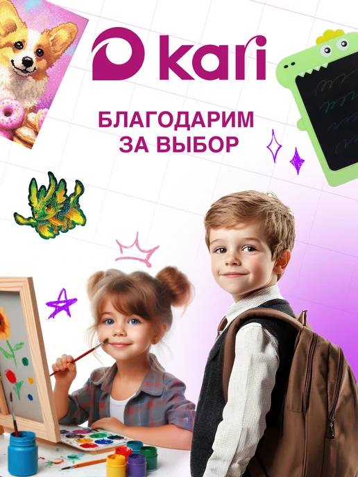 Kari Циркуль металлический для черчения и рисования с пеналом, черный, фото 7