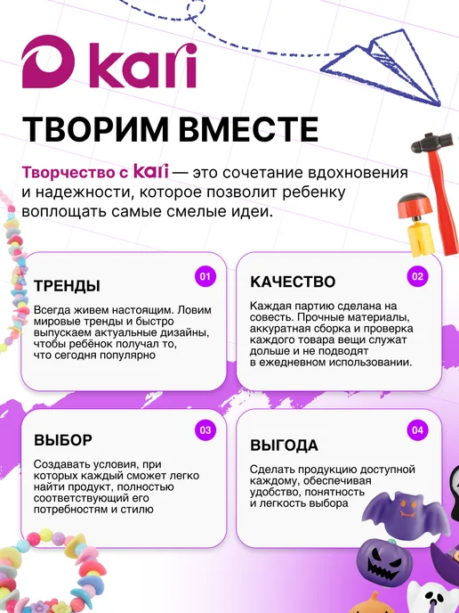 Kari Циркуль металлический для черчения и рисования с пеналом, черный, фото 8