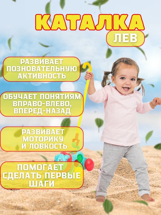 Darvish Каталка с ручкой Лев, зеленый, фото 2