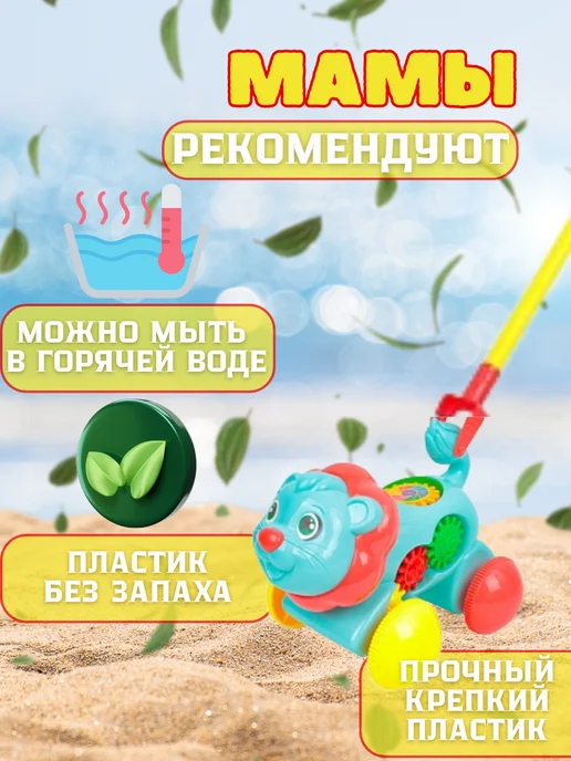 Darvish Каталка с ручкой Лев, зеленый, фото 3