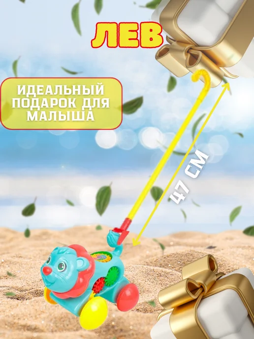 Darvish Каталка с ручкой Лев, зеленый, фото 5