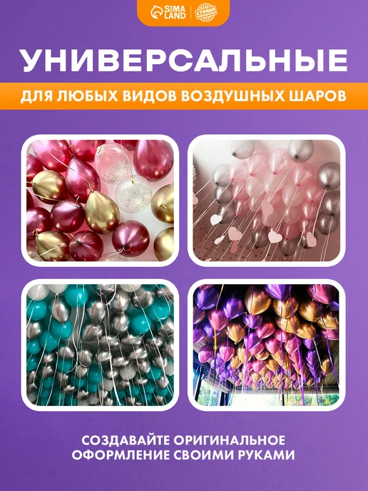 Страна Карнавалия Клеевые точки скотч для шариков, 200 шт, фото 3