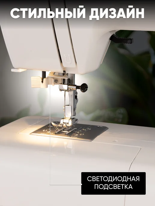 janome Швейная машина LE-35, черный, фото 2