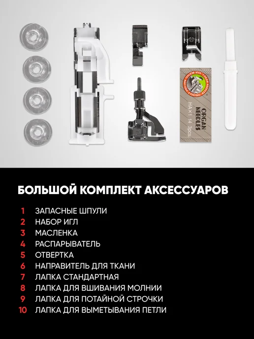 janome Швейная машина LE-35, черный, фото 4
