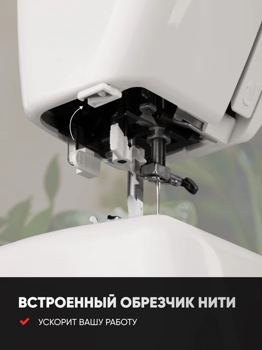 janome Швейная машина LE-35, черный, фото 5