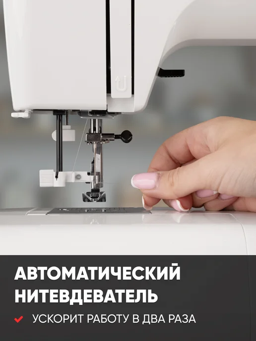 janome Швейная машина LE-35, черный, фото 6