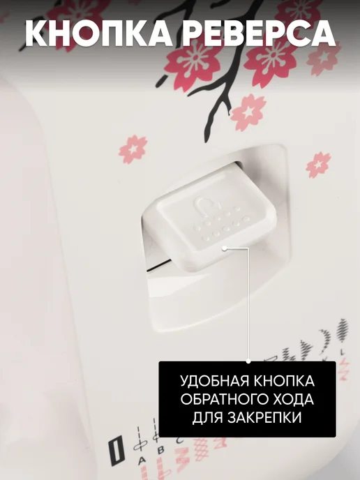 janome Швейная машина LE-35, черный, фото 7