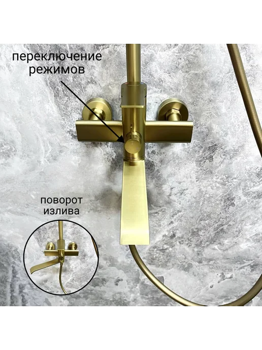 Belz Душевая система и смеситель для раковины, желтый, фото 4