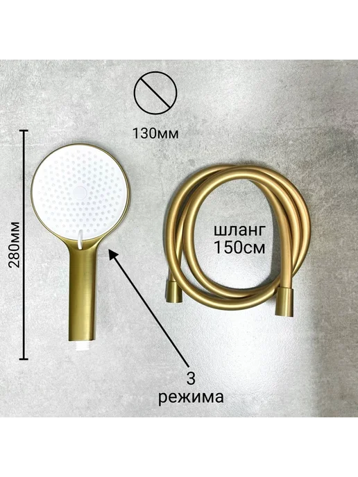 Belz Душевая система и смеситель для раковины, желтый, фото 7