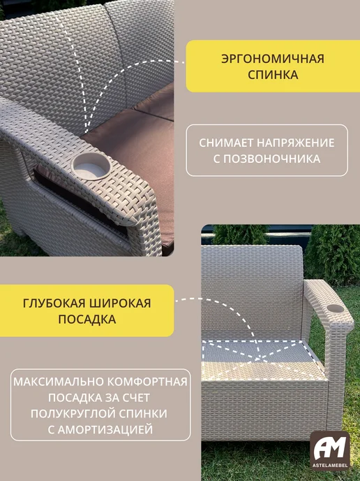 Диван садовый двухместный Ротанг-плюс + подушки, вариант, фото 5