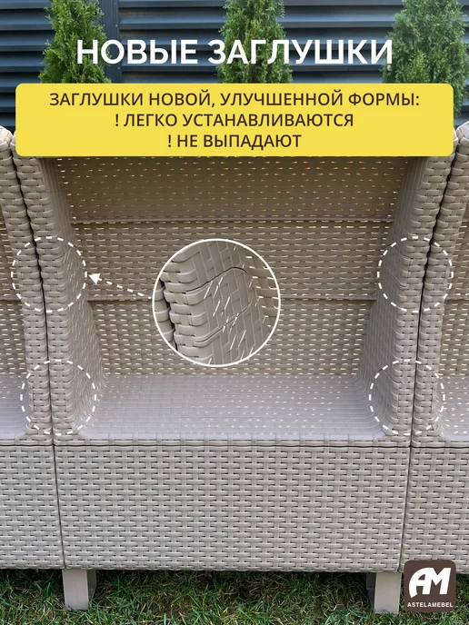 Диван садовый двухместный Ротанг-плюс + подушки, вариант, фото 7